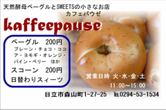 �J�t�F�@�p�E�[